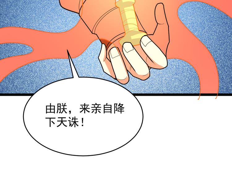 第95话 神殿轮回192