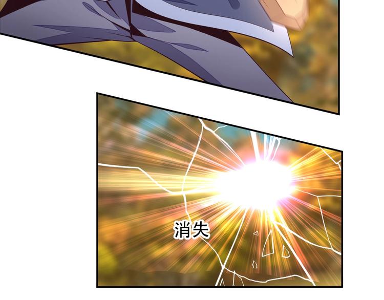 第32话 空间裂缝40