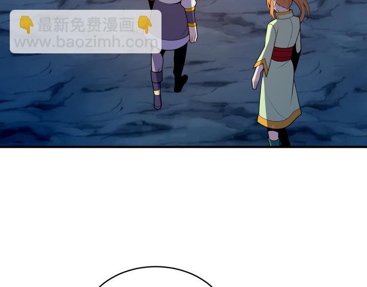第90话 天蛇神殿99