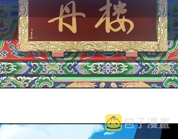 第7话 升级升级再升级！10