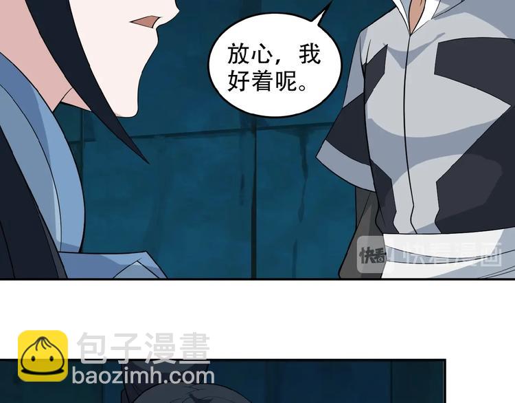 第26话 我 阵法老祖76