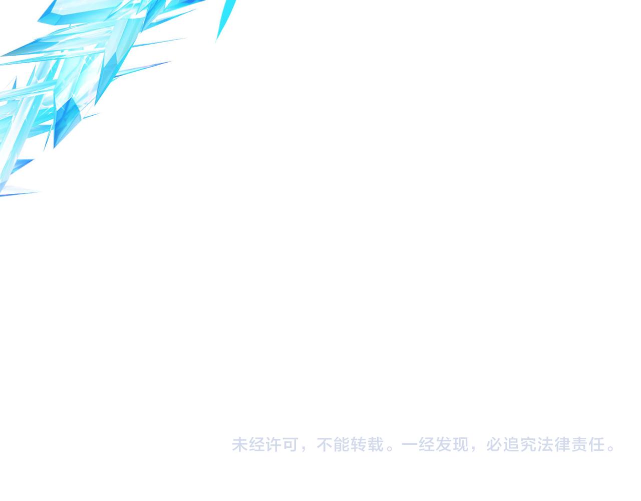 第158话 合力破魔100