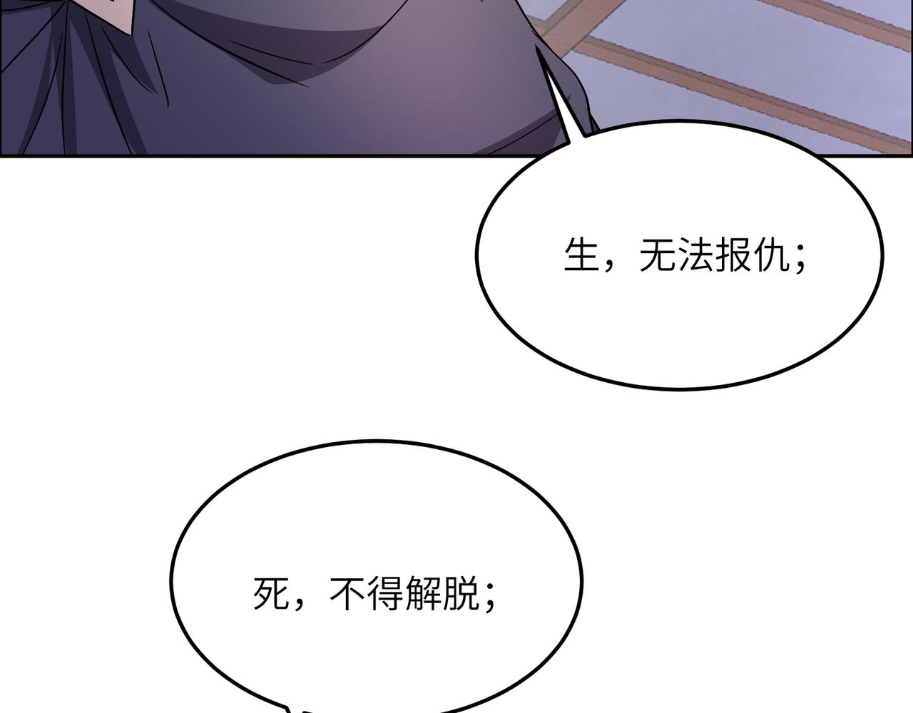 第127话 联手黑龙86