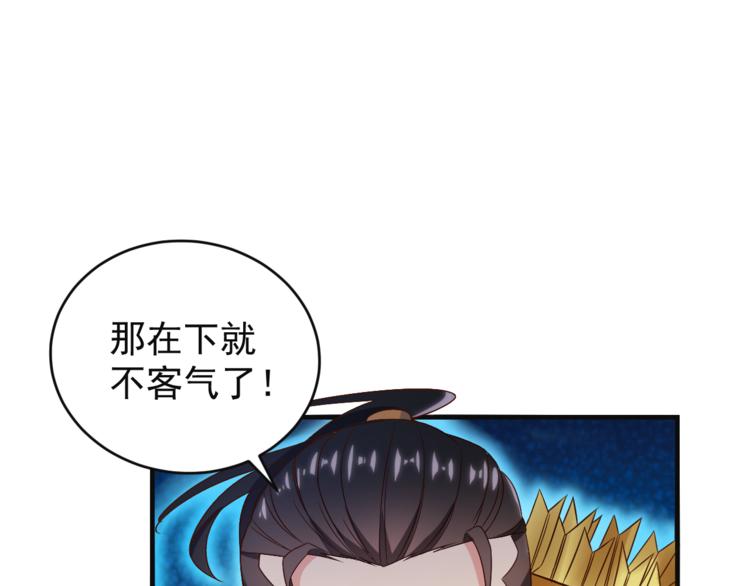 第82话 御兽之战58