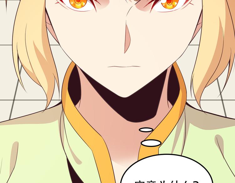 第51话 完美破境丹59