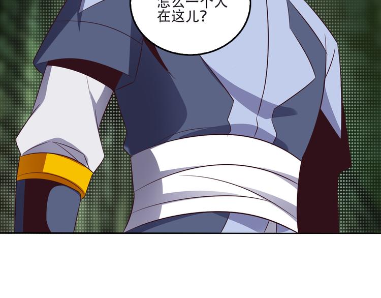 第61话 心魇41
