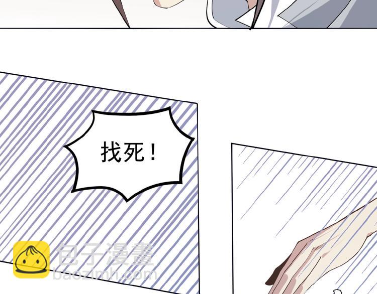 第6话 不过是跳梁小丑67