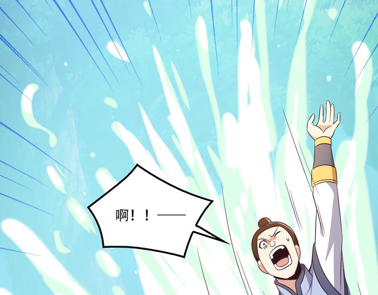 第54话 杀机重重45
