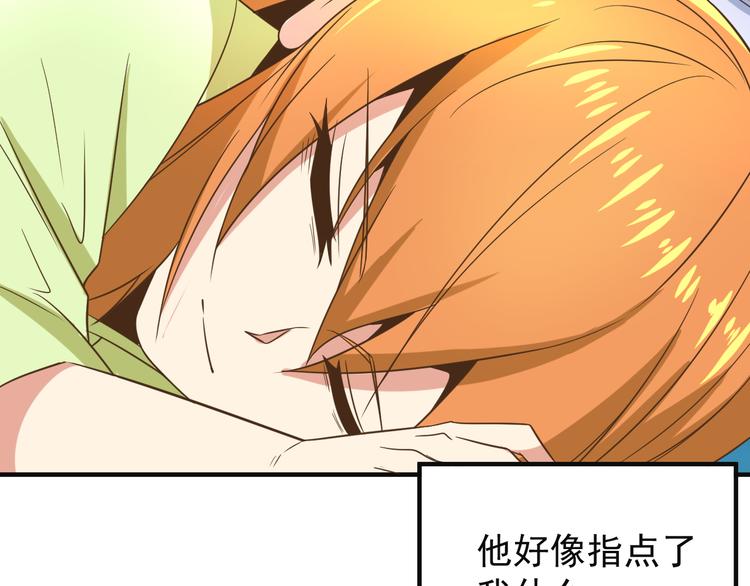 第81话 万兽城遭伏21