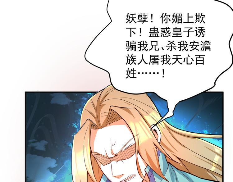 第77话 破局还是入局64