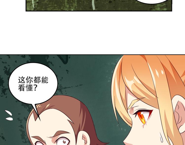 第60话 黑山秘史107