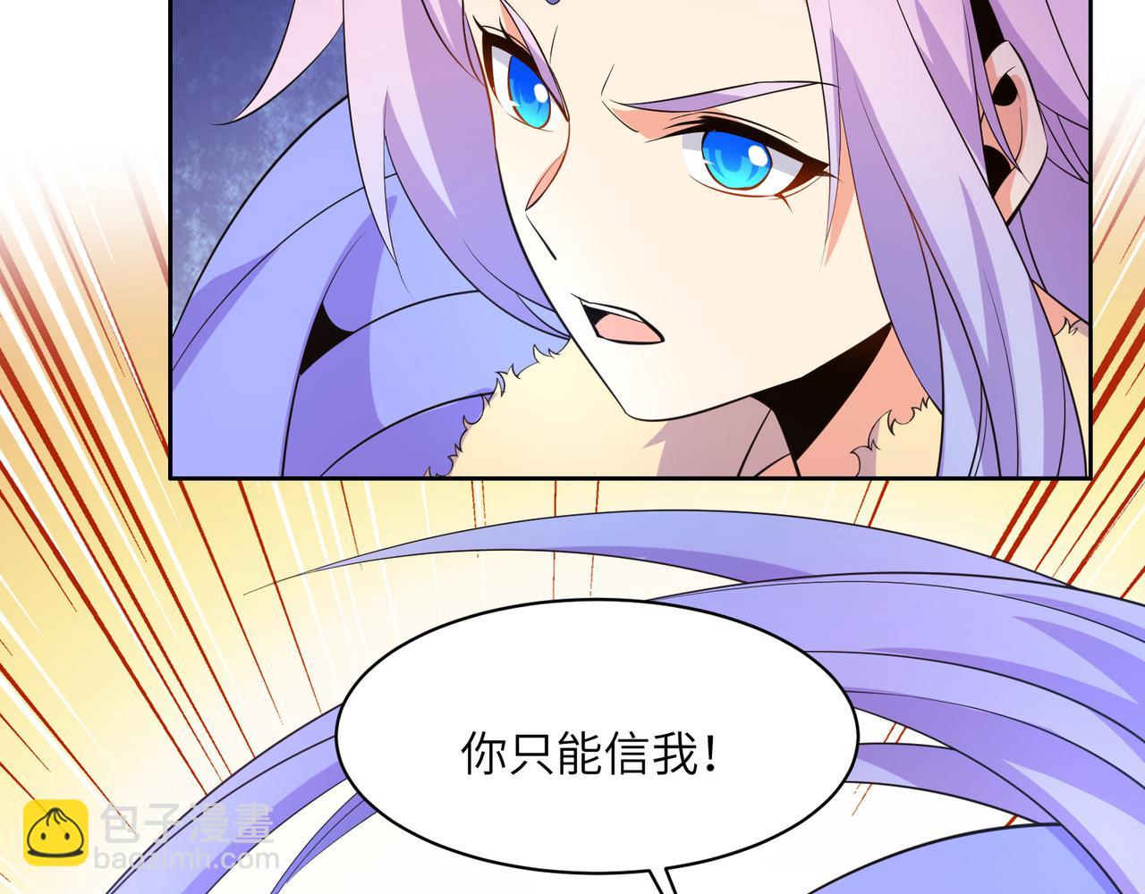 第118话 南宫雪的心意40