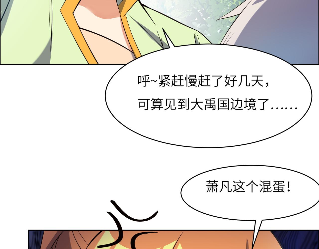 第149话谜底揭晓28