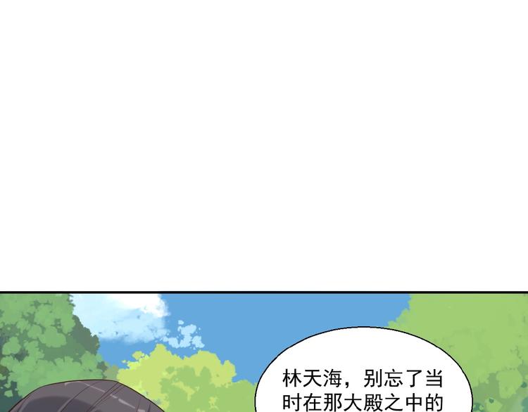 第17话 杀心渐起112