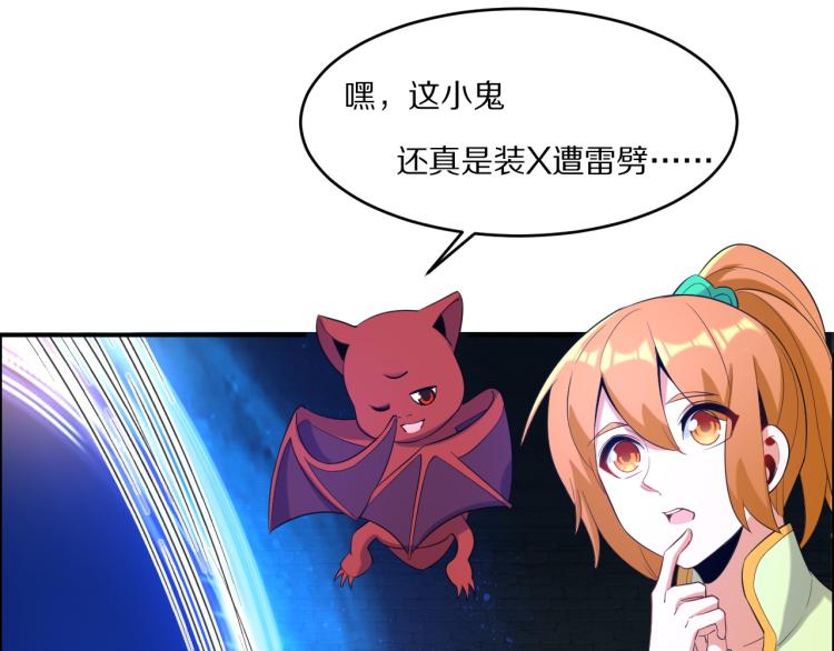 第102话 雷云谷90