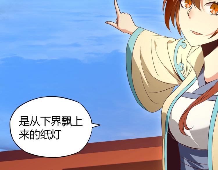 番外 中秋祈愿8