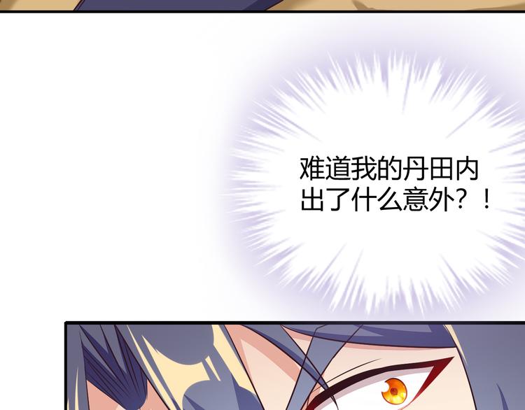 第70话 暗潮汹涌171