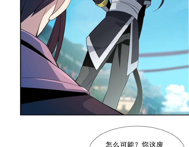 第6话 不过是跳梁小丑111