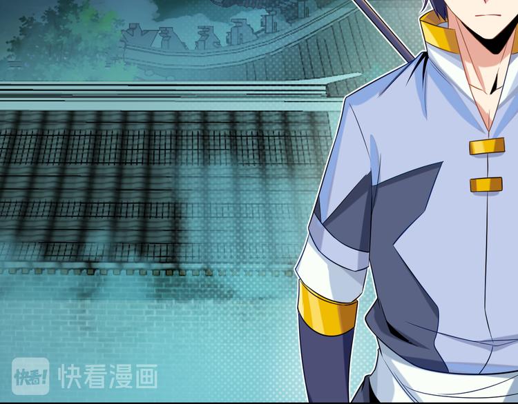 第75话 摧枯拉朽112
