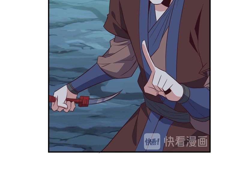 第67话 安澹氏族73