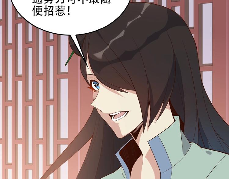 第18话 我独自一人104