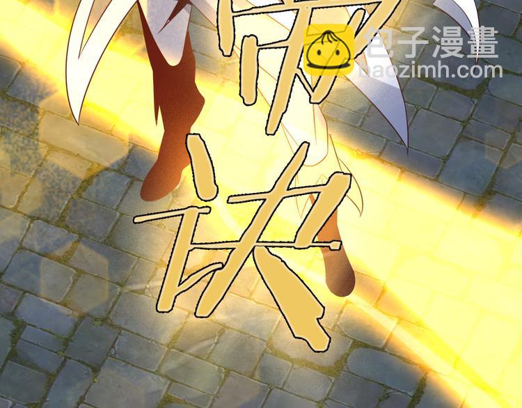 第55话 鸠占鹊巢186