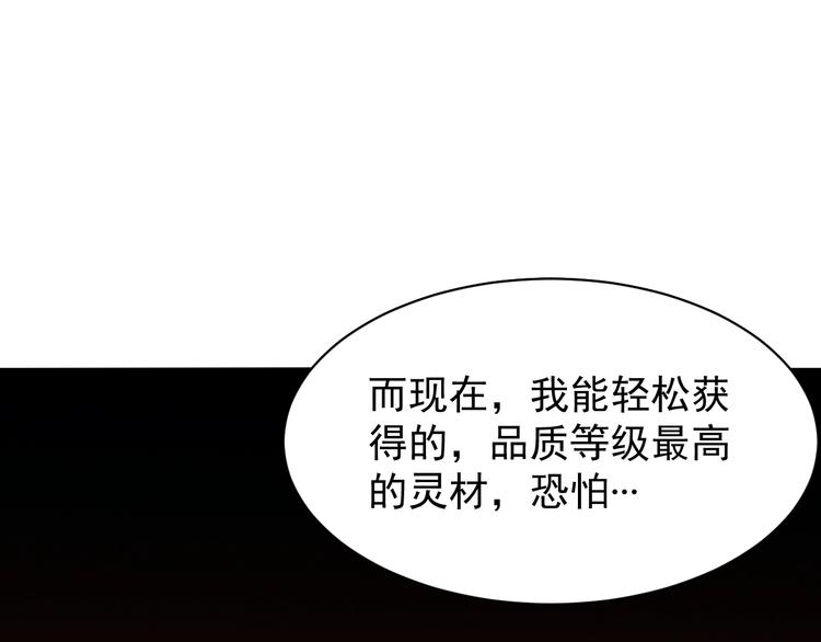 第3话 立威27