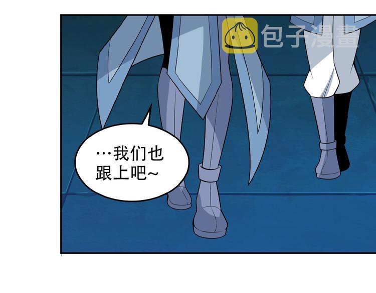 第26话 我 阵法老祖93