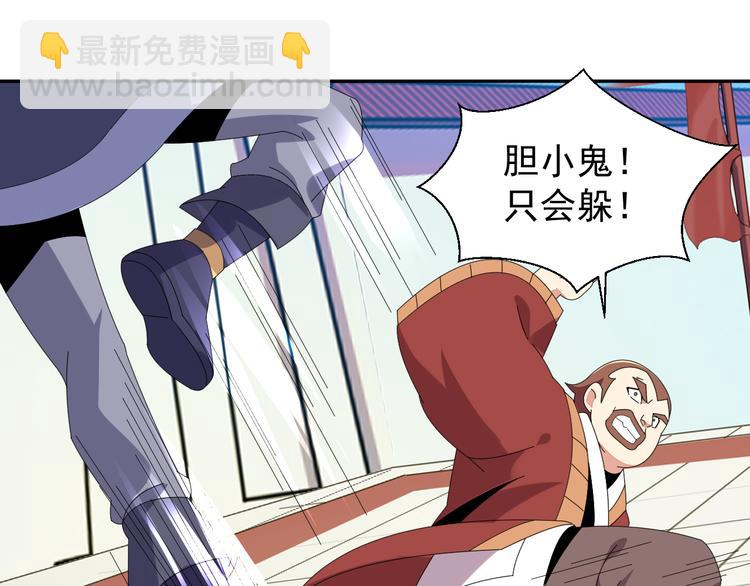 第47话 爱才之心40