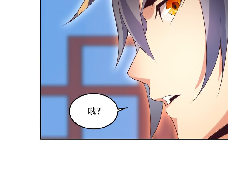 第52话 “还不快滚！”123