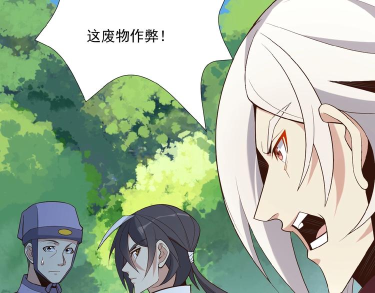 第16话 反派的垂死挣扎9
