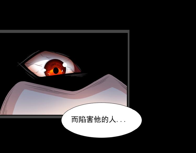 第23话 说一段神话63