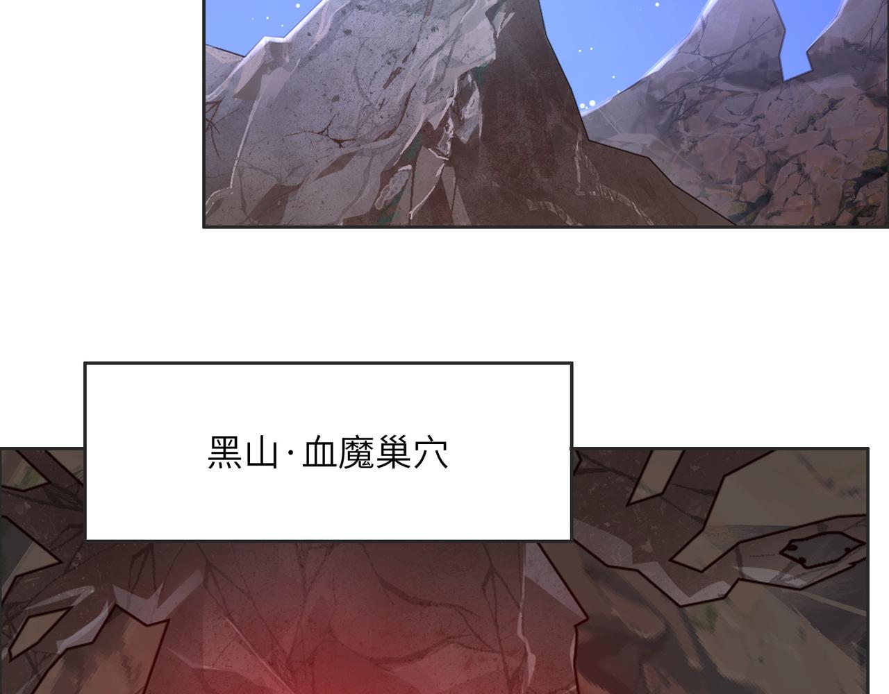 第147话邪魔祭祀16