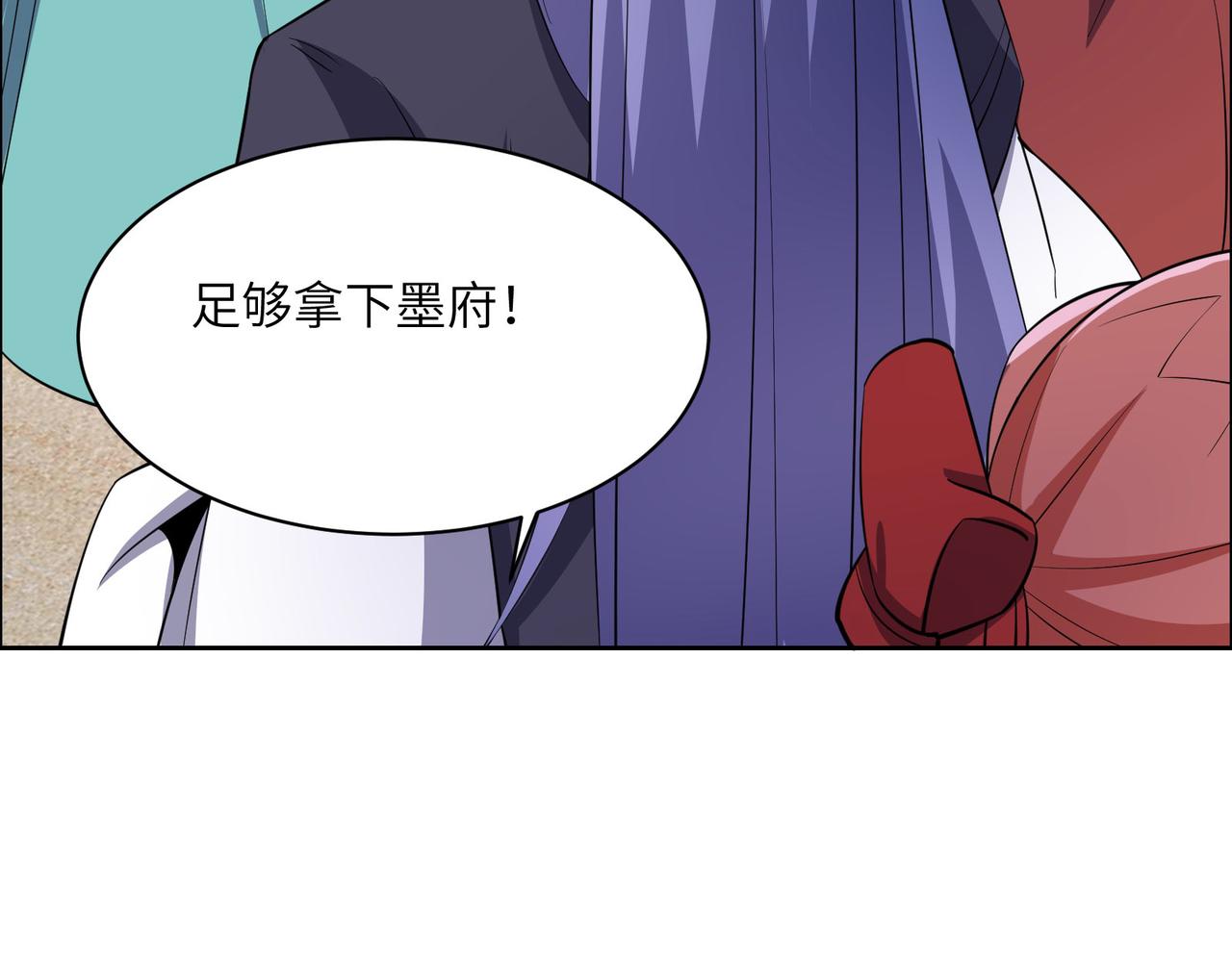 第131话 化解内讧98
