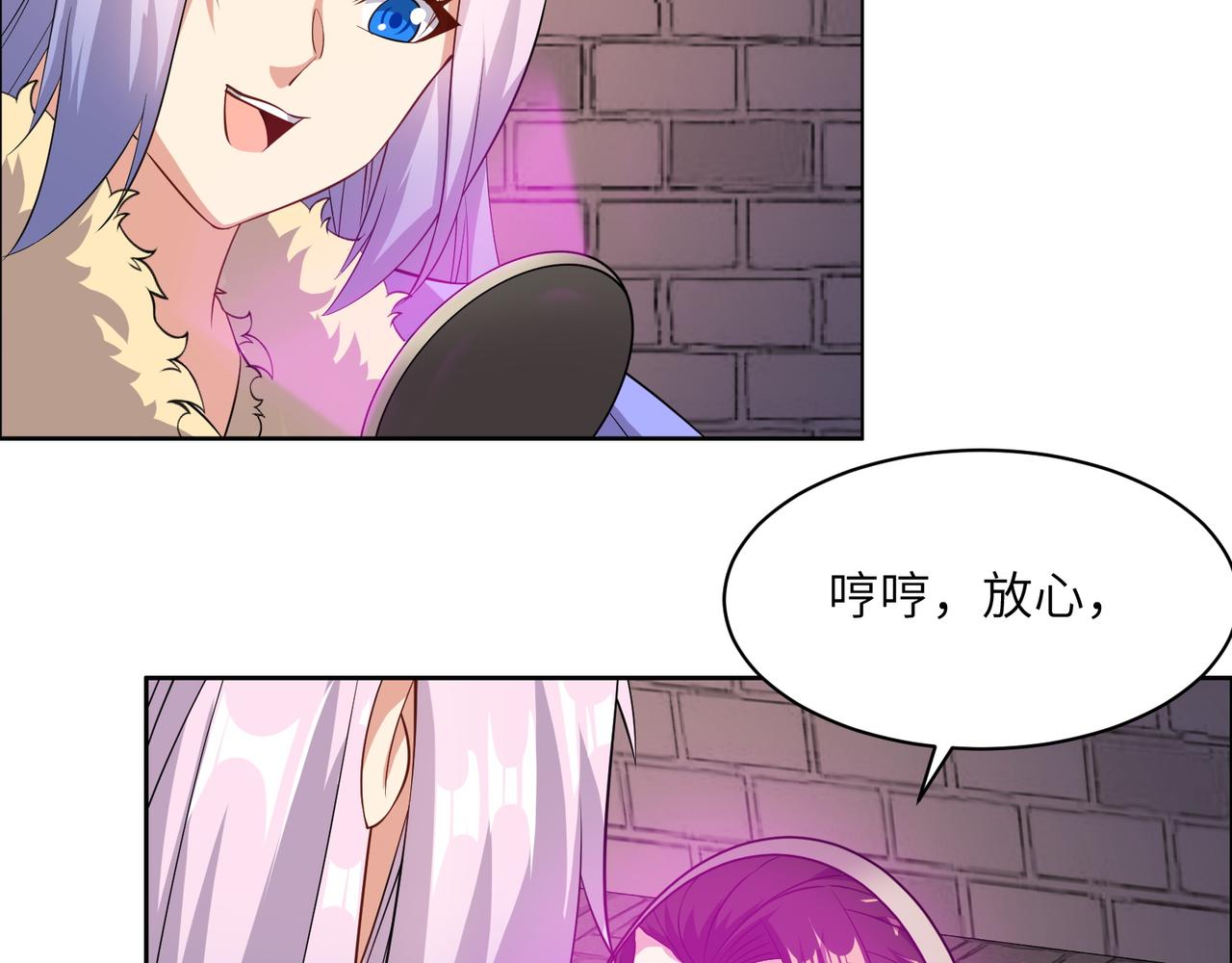 第132话 叛徒65