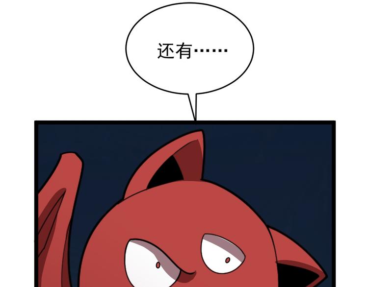 第100话 天蛇殿灵141