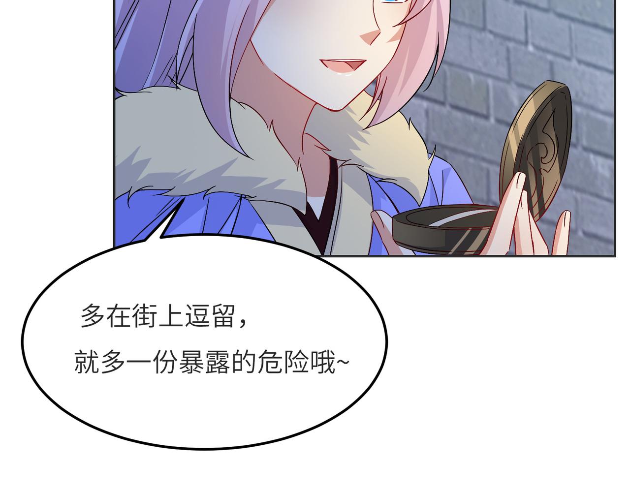 第119话 反墨之盟29