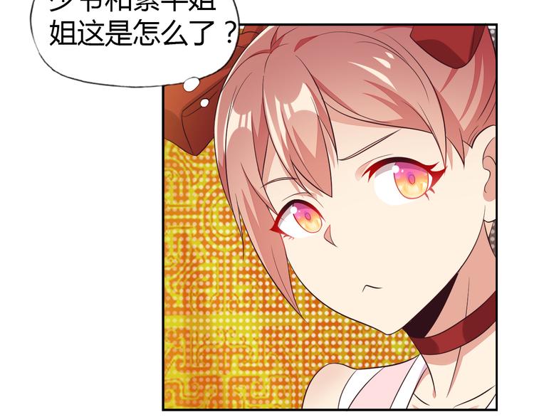 第64话 黑风山69