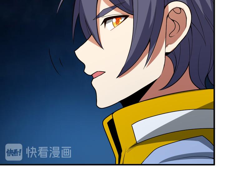 第87话 魔鬼坑87