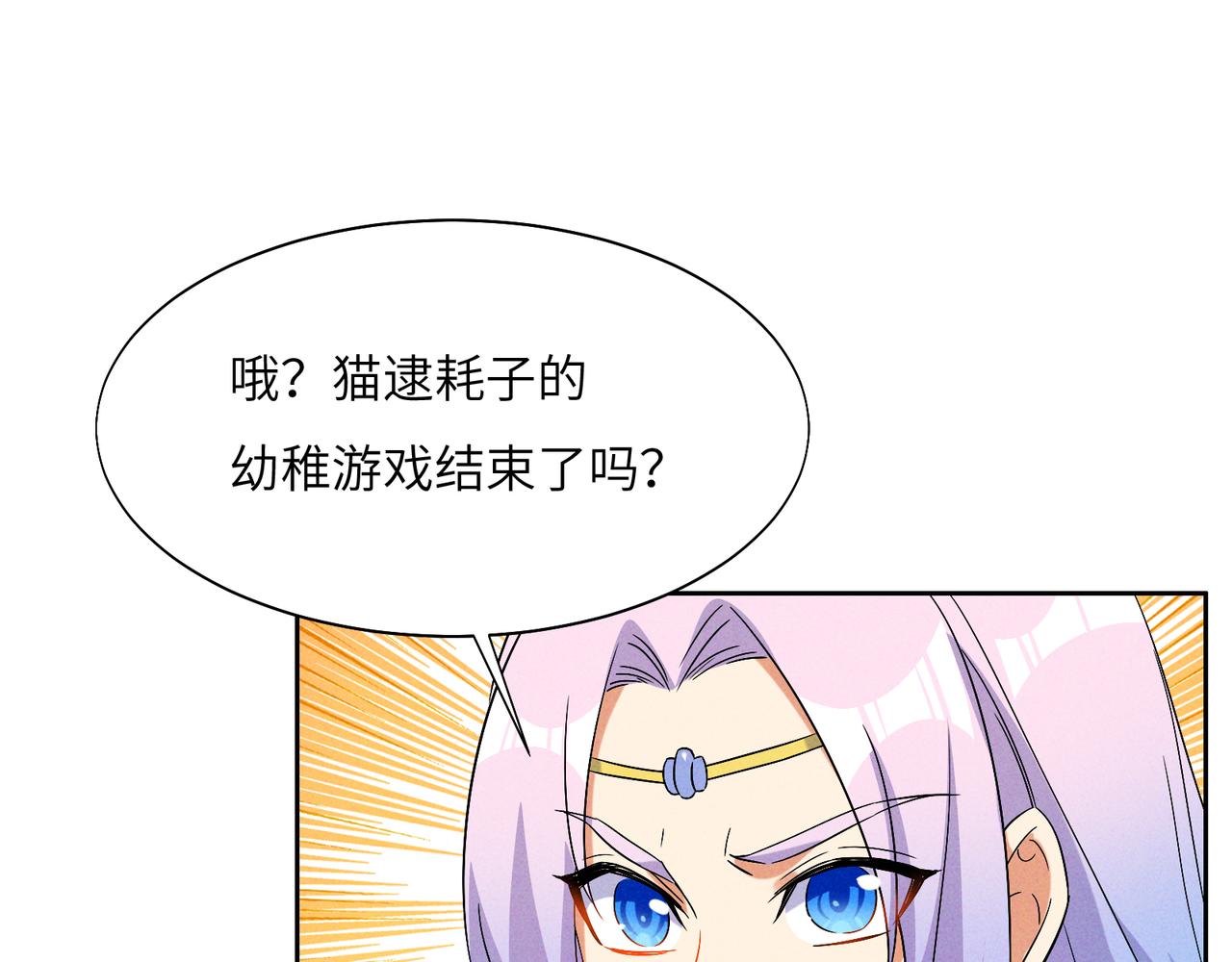 第157话 吞天再临30