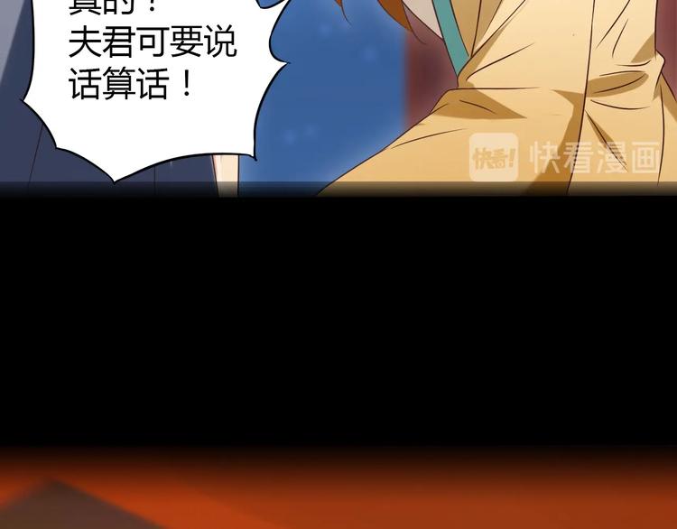 番外 中秋祈愿26