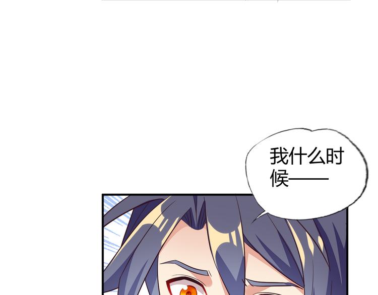 第66话 云海公子34