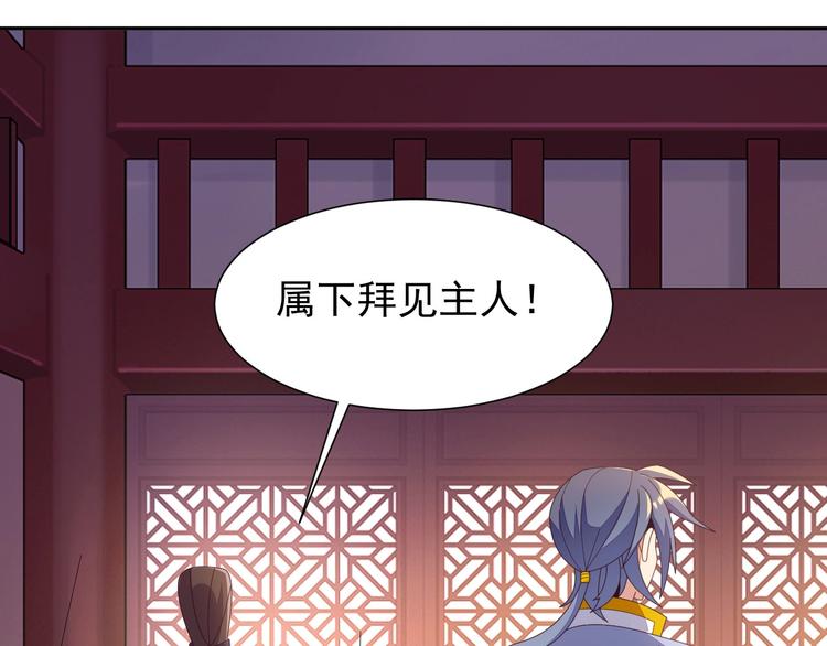 第43话 你到底是什么人！68