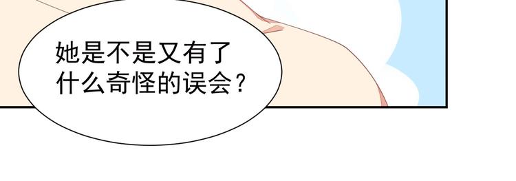 第41话 出手相救40