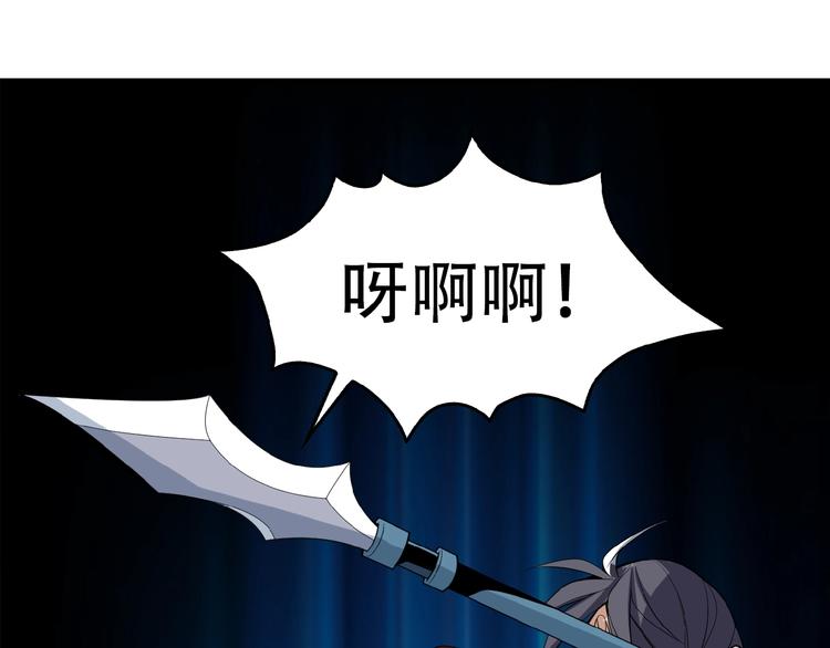 第26话 我 阵法老祖62
