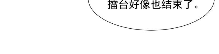 第44话 玩玩儿？121