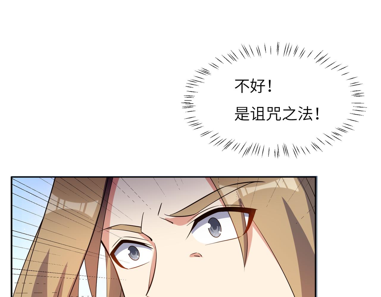 第137话 焚魔、洗墨！23