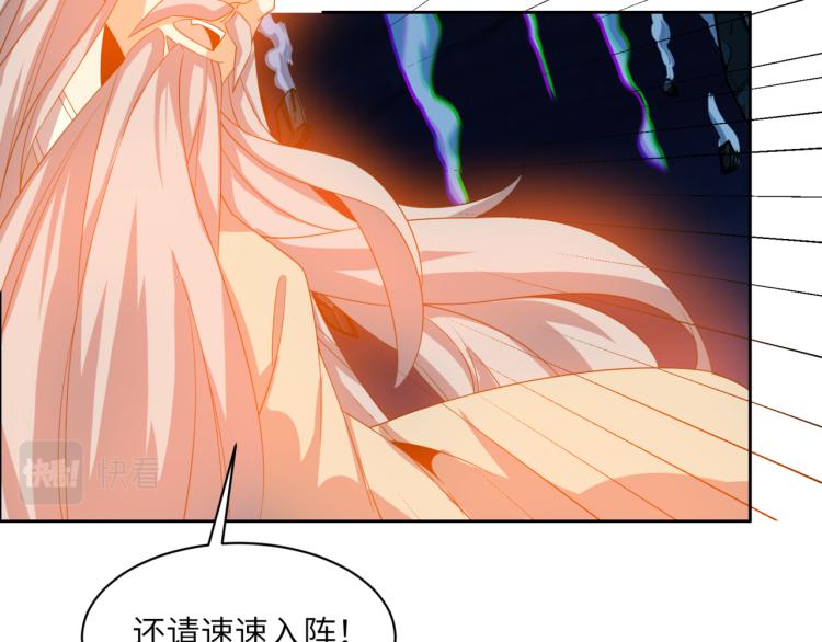 第106话 神殿来历59