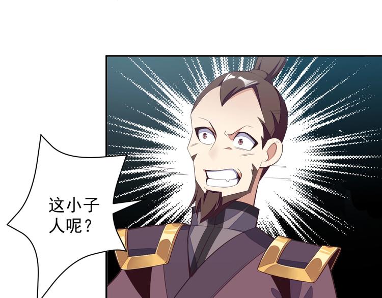第33话 跑路选手126