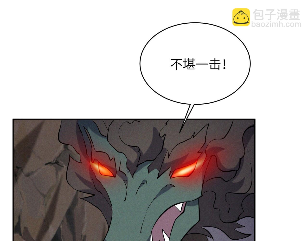 第152话恶斗元丹境64